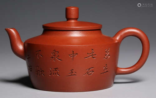 A ZISHA TEA POT CARVED WITH POETRY