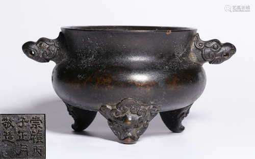 A COPPER CENSER WITH BEAST EARS