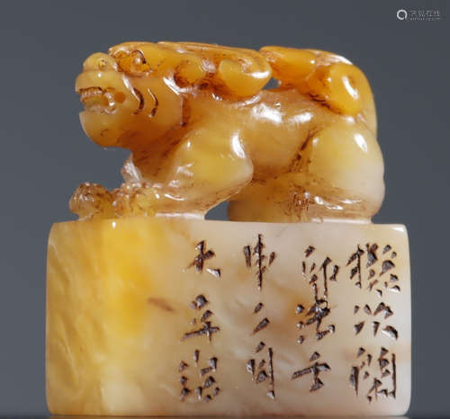 A SHOUSHAN STONE SEAL SHAPED WITH PIXIU