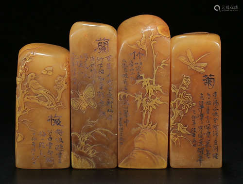 SET OF TIANHUANG STONE SEAL CARVED WITH FLOWER