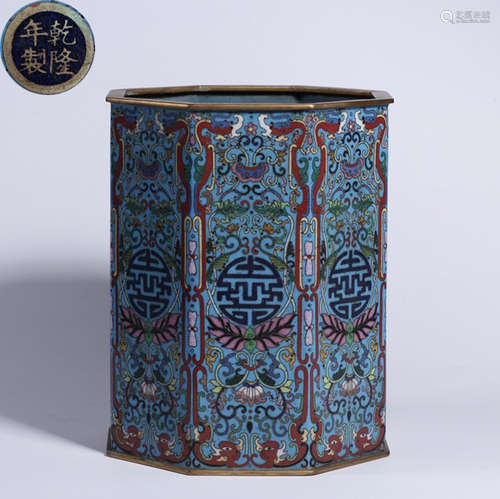 A CLOISONNE BRUSH POT WITH AUSPICIOUS PATTERN