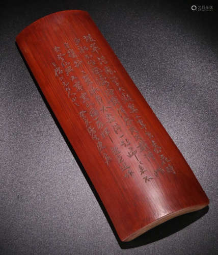 A BAMBOO ARM REST CARVED WITH POETRY