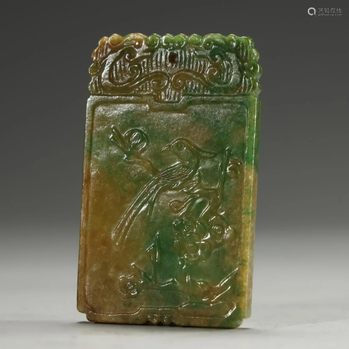 A MAGNIFICENT CARVED EMERALD PLAQUE