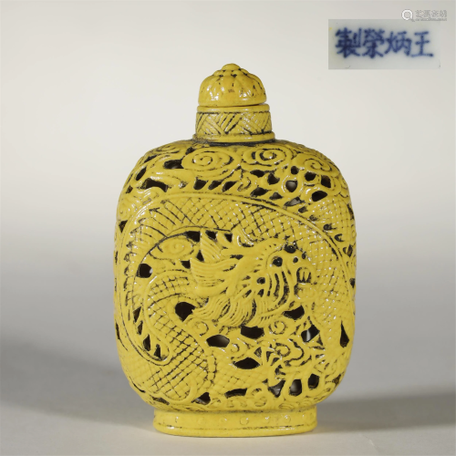 A RARE CARVED DRAGON WITH YELLOW-GLA…