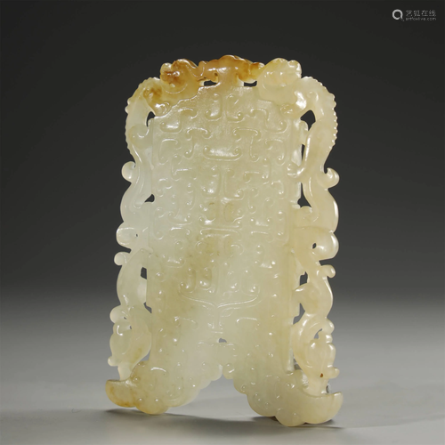 A WHITE JADE CARVED AND PLAQUE