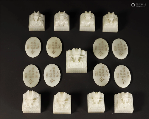 A SET MAGNIFICENT IMPERIAL WHITE JADE SEAL