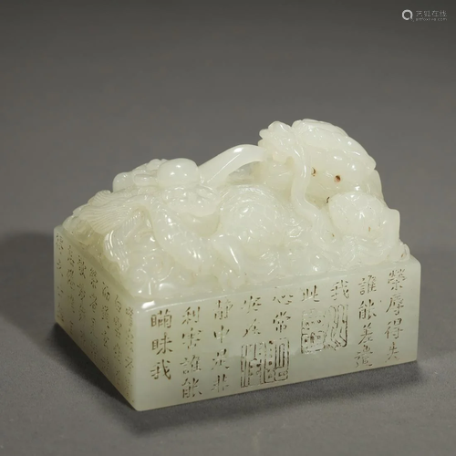 A MAGNIFICENT IMPERIAL WHITE JADE SEAL