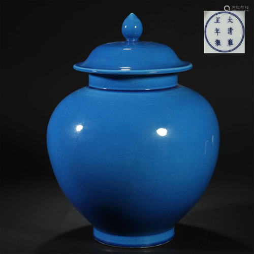 AN ARCHAIC DARK BLUE-GLAZED JAR AND COVER