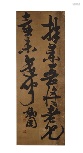 ZHANG RUITU INK ON PAPER,CHINESE CALLIGRAPHY