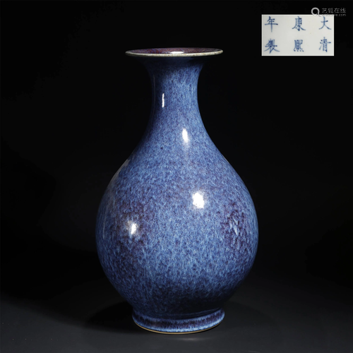 AN EXCEEDINGLY RARE BLUE-FLAMBE-GLAZED VASE,