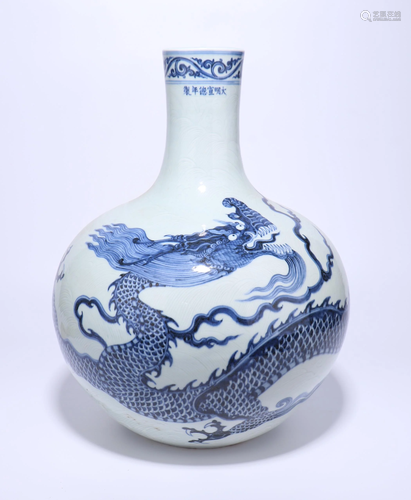 A CHINESE BLUE AND WHITE VASE, TIANQIUPING, …