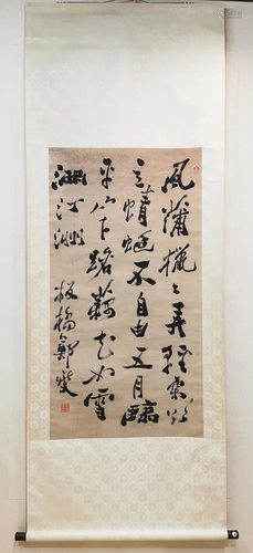 A CHINESE PAPER SCROLL CALLIGRAPHY, ATTRIB…