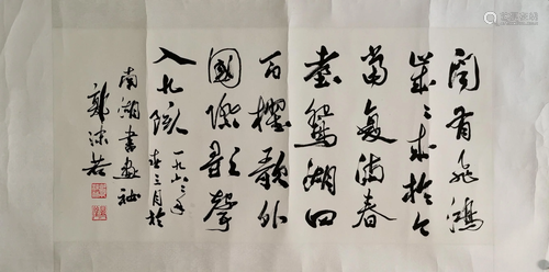 A CHINESE PAPER CALLIGRAPHY, ATTRIBUTED TO…