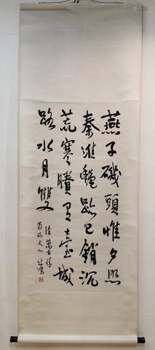 A CHINESE PAPER SCROLL CALLIGRAPHY, ATTRIB…