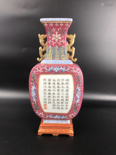 A CHINESE FAMILLE ROSE POEM WALL VASE, QIN…