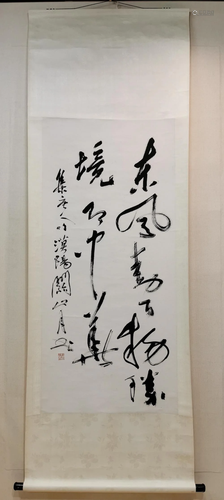 A CHINESE PAPER SCROLL CALLIGRAOHY, ATTRI…