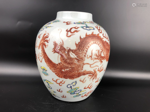 A CHINESE FAMILLE ROSE DRAGON JAR, QING D…