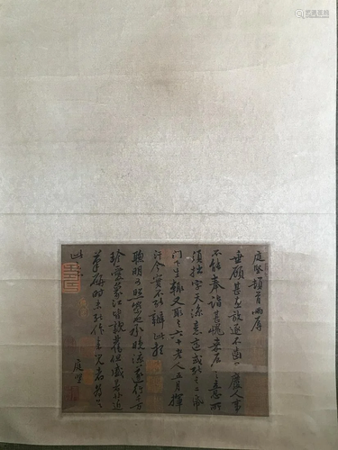 A CHINESE PAPER CALLIGRAPHY, ATTRIBUTED TO…