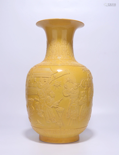 A CHINESE YELLOW GLAZED VASE WITH QIANLO…