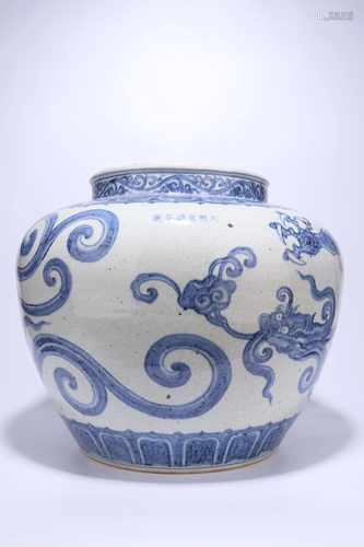 A CHINESE BLUE AND WHITE DRAGON MING STYLE…