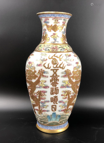 A CHINESE GILT FAMILLE ROSE DRAGON WALL VASE, 18