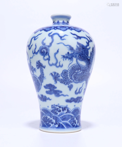 A CHINESE BLUE AND WHITE â€˜DRAGONâ€™ VAS…