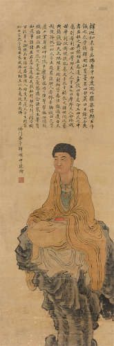 释明中（1717-1767） 佛祖像