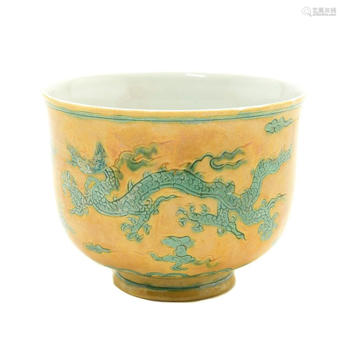 Chinese Yellow Ground Green Dragon Bowl.