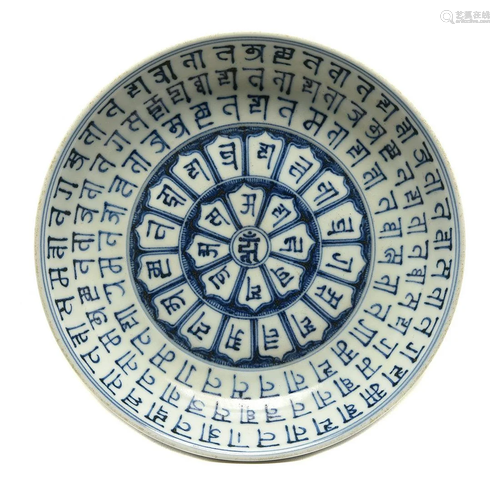 Chinese Blue/White Tibetan Inscribed Dish.