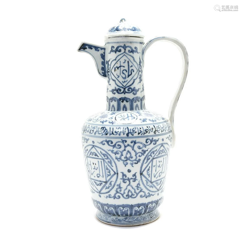 Chinese Large Blue/White 'Arabic Inscribed' …