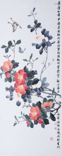 WEN YONGCHEN (1922-1995) AND ZHANG SHAOSHI (1913-1991), BUTTERFLY AND FLOWER
