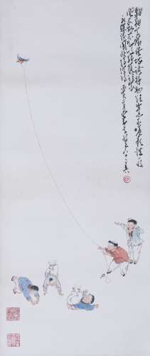 WEN YONGCHEN (1922-1995), FLY A KITE / ZHAO SHAOANG (1905-1998), CALLIGRAPHY
