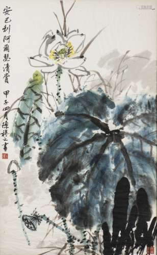 CHEN MUZHI (1947-), FLOWER