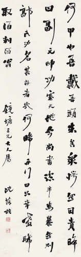 沈葆桢(1820-1879) 书法中堂 纸本设色 立轴