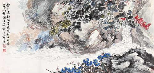 樊浩霖(1885-1962) 流有菊香 纸本设色 横批