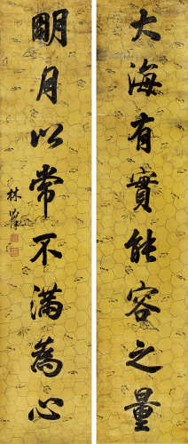 林则徐（1785-1850） 书法对联 纸本水墨 立轴
