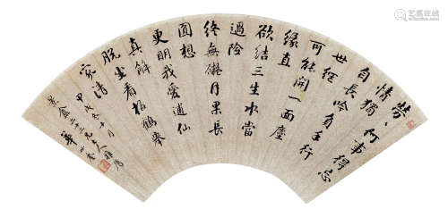 华世奎(1863-1942) 书法扇面 纸本水墨 镜心