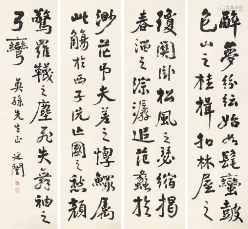 谭延闿 （1880-1930） 书法四屏 纸本水墨 立轴
