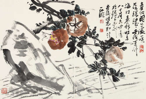 王个簃(1897-1988) 石榴 纸本设色 册页