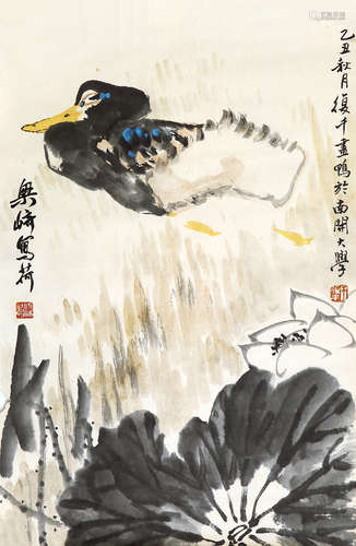 粱  崎(1909-1996)   于复千（1938-2007） 荷塘雅趣 纸本设色 镜心