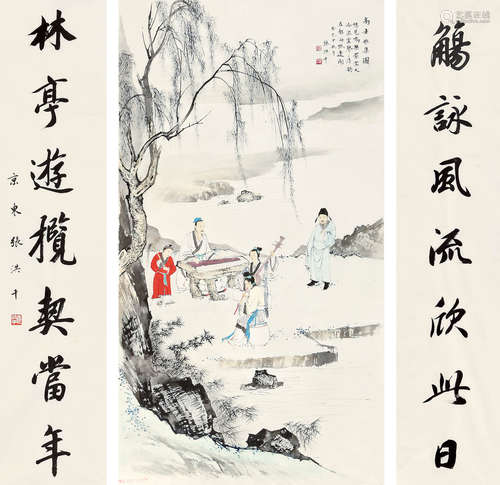 张洪千（b.1941） 高士雅集图 纸本设色 软片