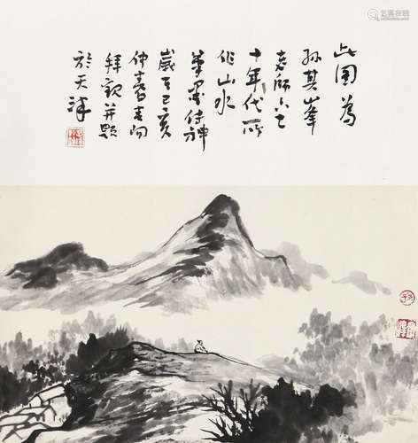 孙其峰（b.1920） 山水 纸本水墨 立轴