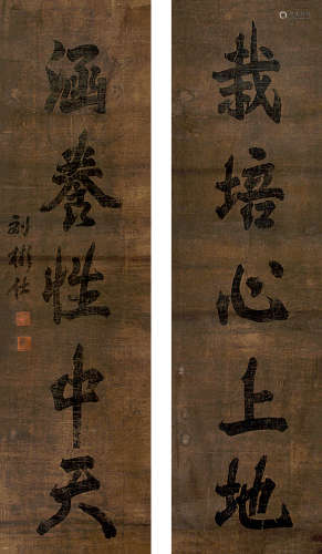 刘彬仕(?-1838) 书法对联 纸本水墨 立轴