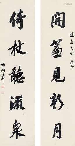 徐  郙(1838-1907) 书法对联 纸本水墨 立轴