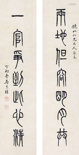 马吉樟（1859-1931） 书法对联 纸本水墨 立轴