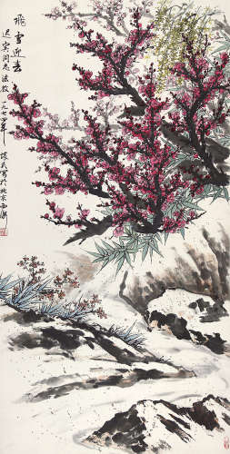 周怀民(1907-1996) 飞雪迎春 纸本设色 镜心