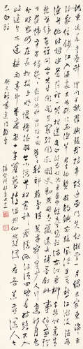 张宗祥（1882-1965） 书法 纸本水墨 立轴