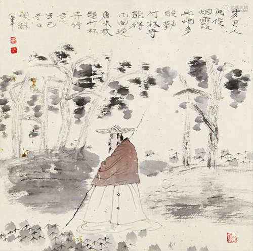 杨顺龢（b.1962） 竹林高士 纸本设色 立轴
