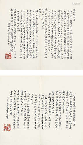 吴芝瑛（1867一1933)  书法册页二帧 纸本水墨 册页