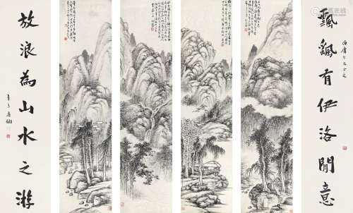 李昌誉 寿石工 山水书法对联 纸本水墨 镜框